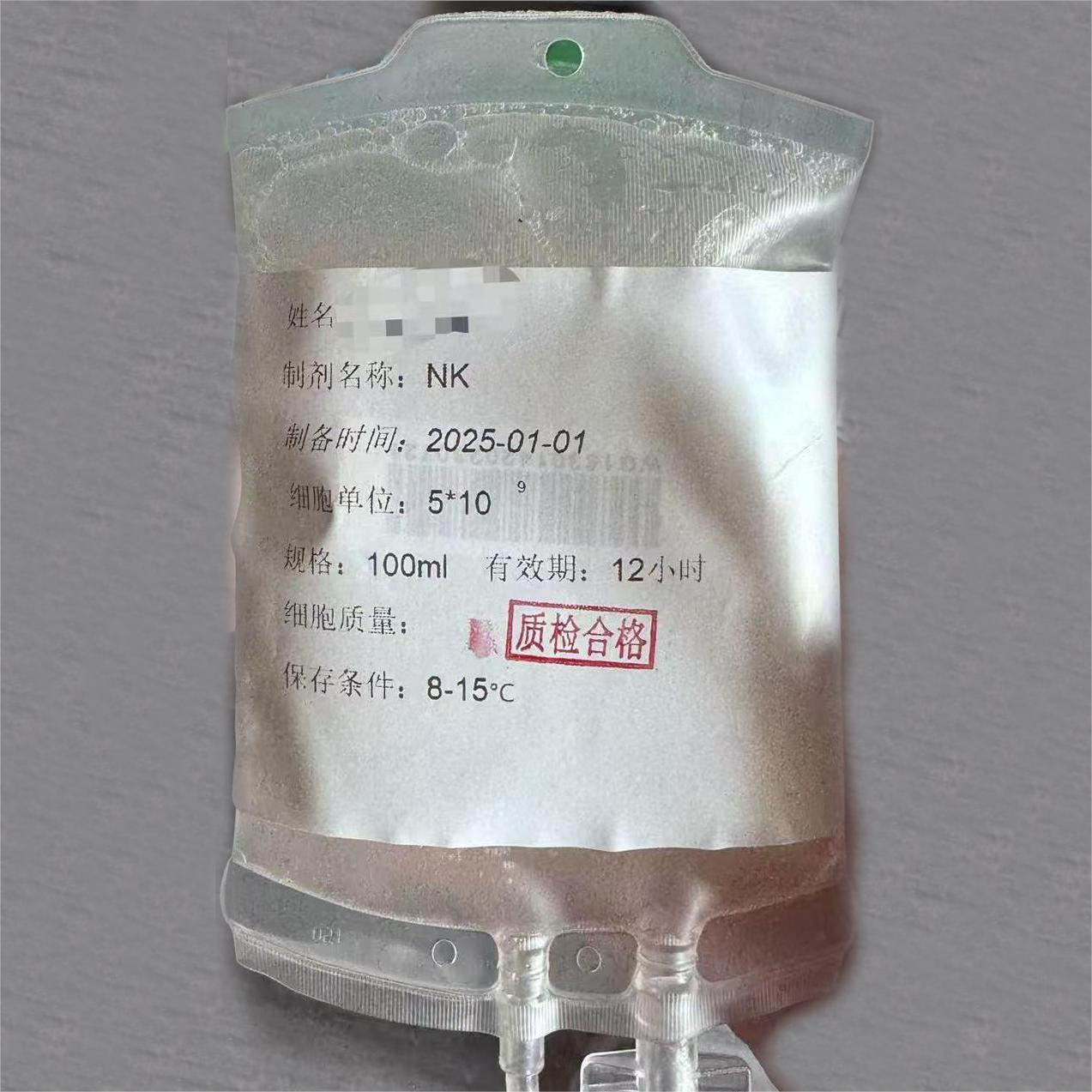 NK细胞——天然免疫的守护者